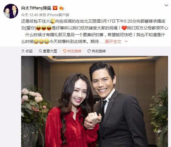 郭碧婷不争不抢综艺,郭碧婷才是最大的赢家