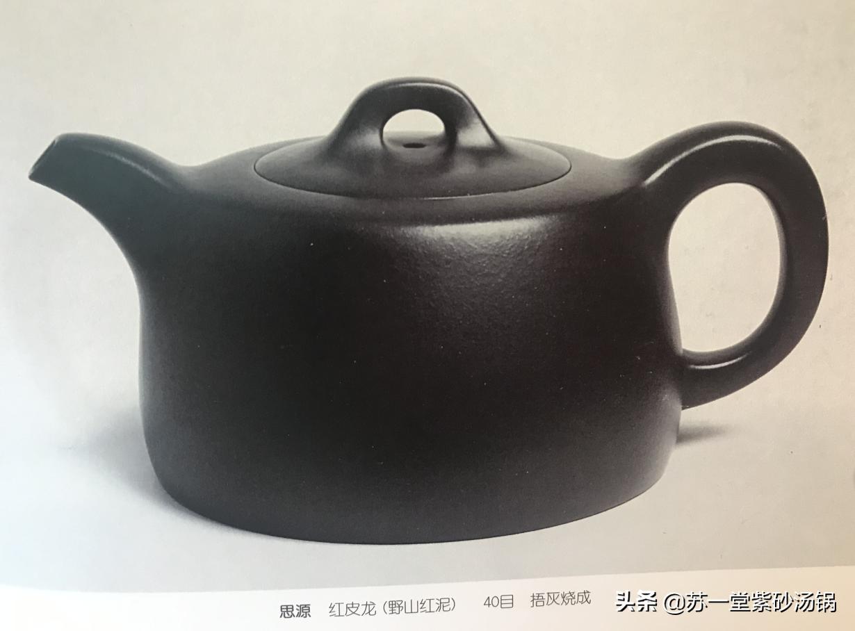 鉴赏汝瓷壶,鉴赏古瓷看的就是这8点