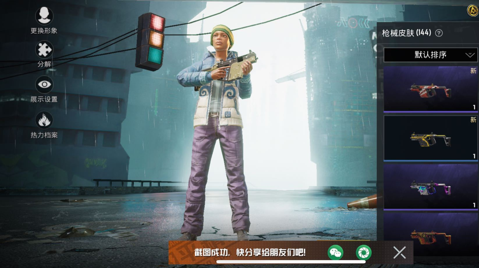 吃鸡3000左右的号,吃鸡3000元的号