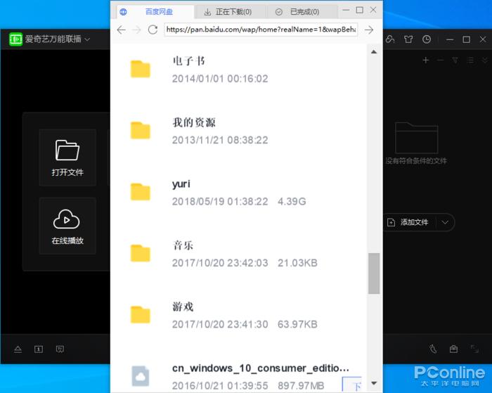 百度网盘领取扩容,百度网盘新手攻略