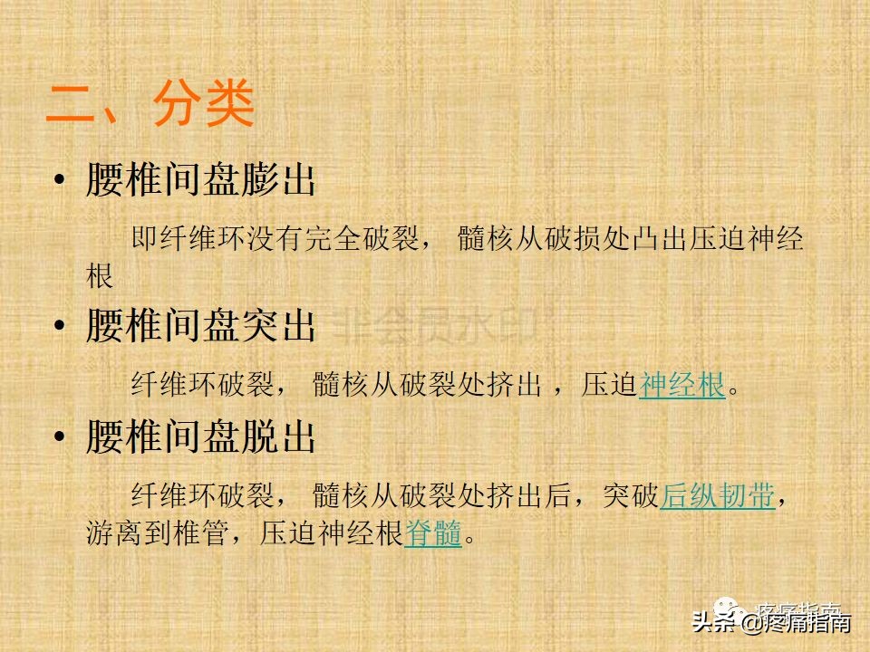 中医针灸推拿学入门,真正厉害的中医推拿