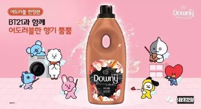 田柾国改良韩服牌子,田柾国带货香氛