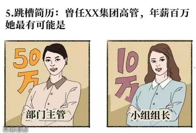 成年人社交*规则潜**，了解一下