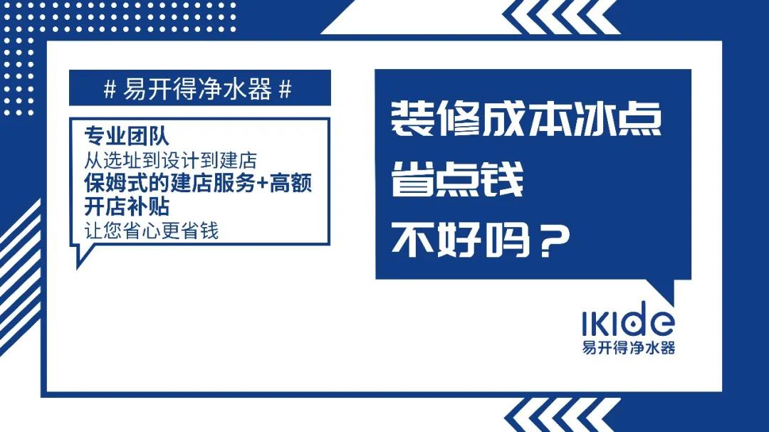 净水行业深耕十年,净水行业怎么开拓渠道