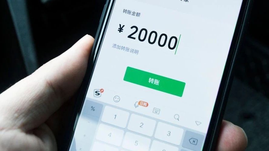 修改微信号有风险怎么办,更改微信号是否能逃避法律责任