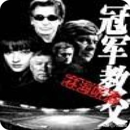 20本好看的足球小说推荐一下,十部必看经典足球小说