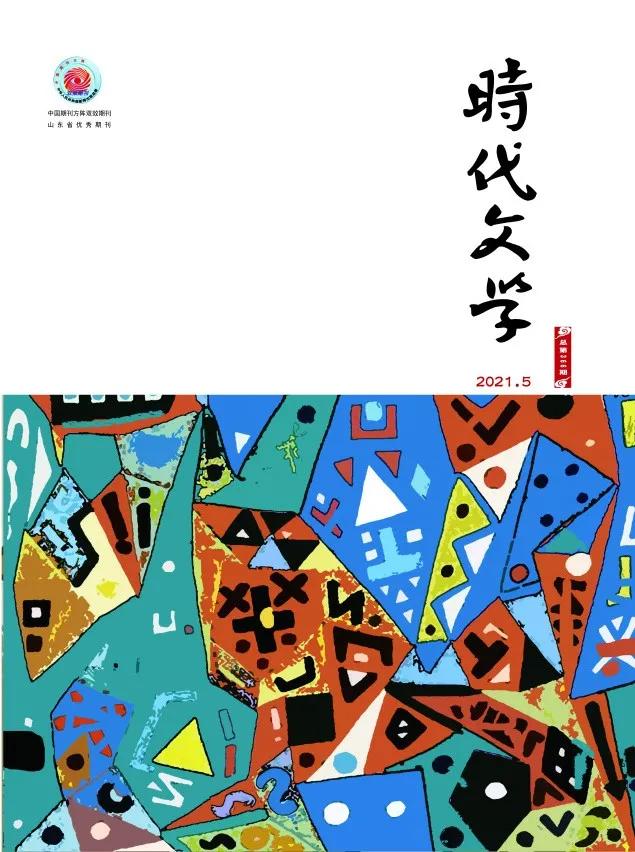 大地海洋之子,大地之子海洋之神