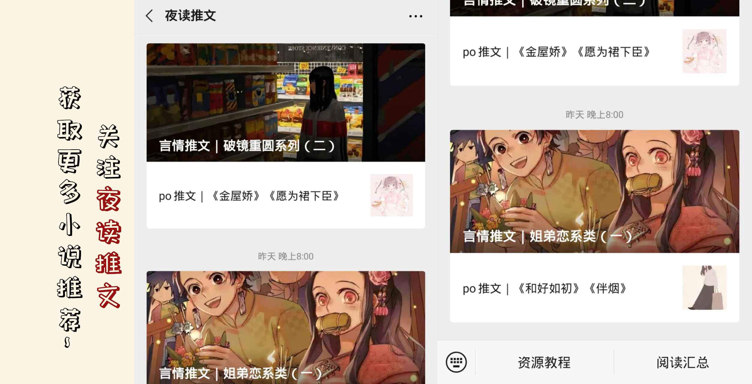 言情扫文|有血有肉热血浪荡大帅比男主/人间水蜜桃/冷门军旅新文