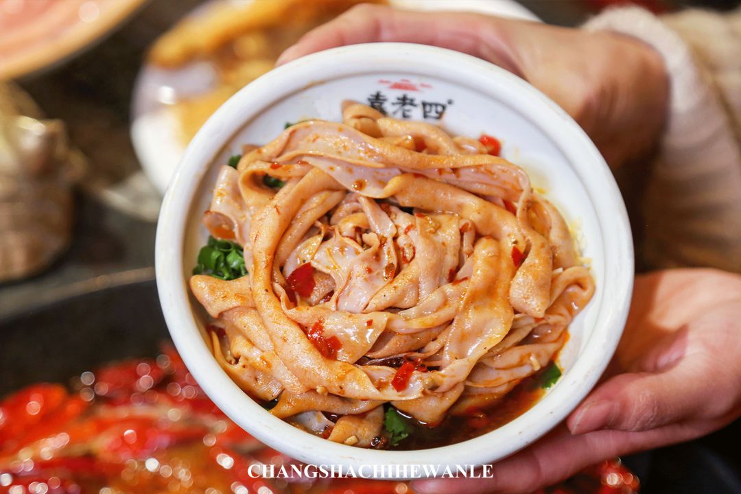 袁老四新店,袁老四新开的店