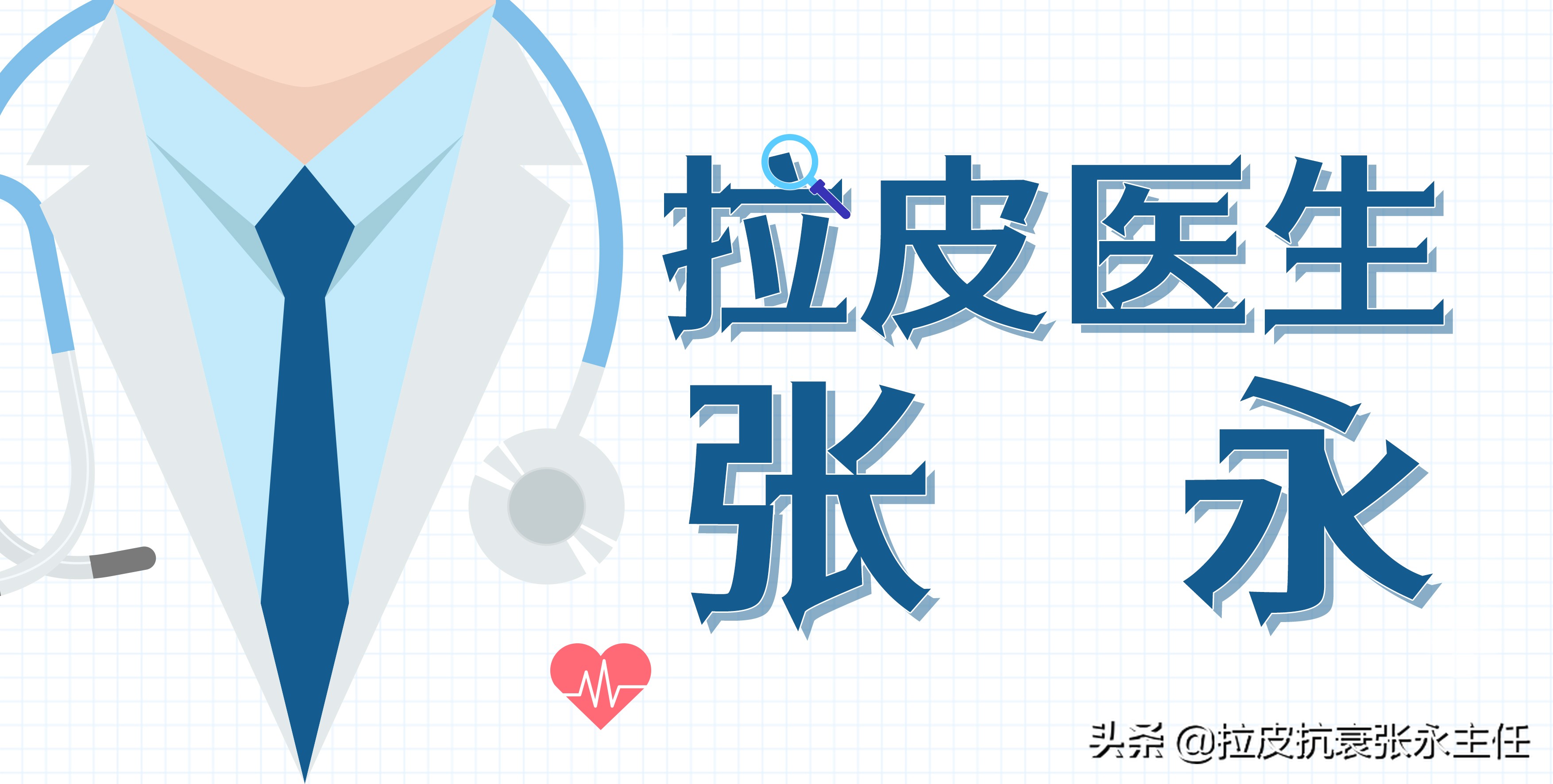 内窥镜小切口拉皮线会不会断,内窥镜拉皮和小切口拉皮哪个好