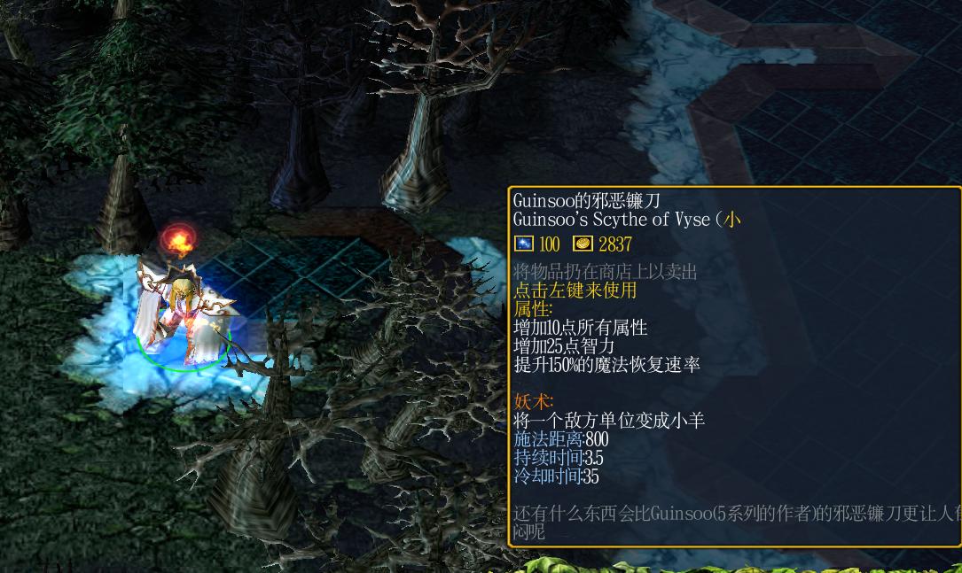 dota2拉比克与塞拉斯,塞拉斯模仿拉比克