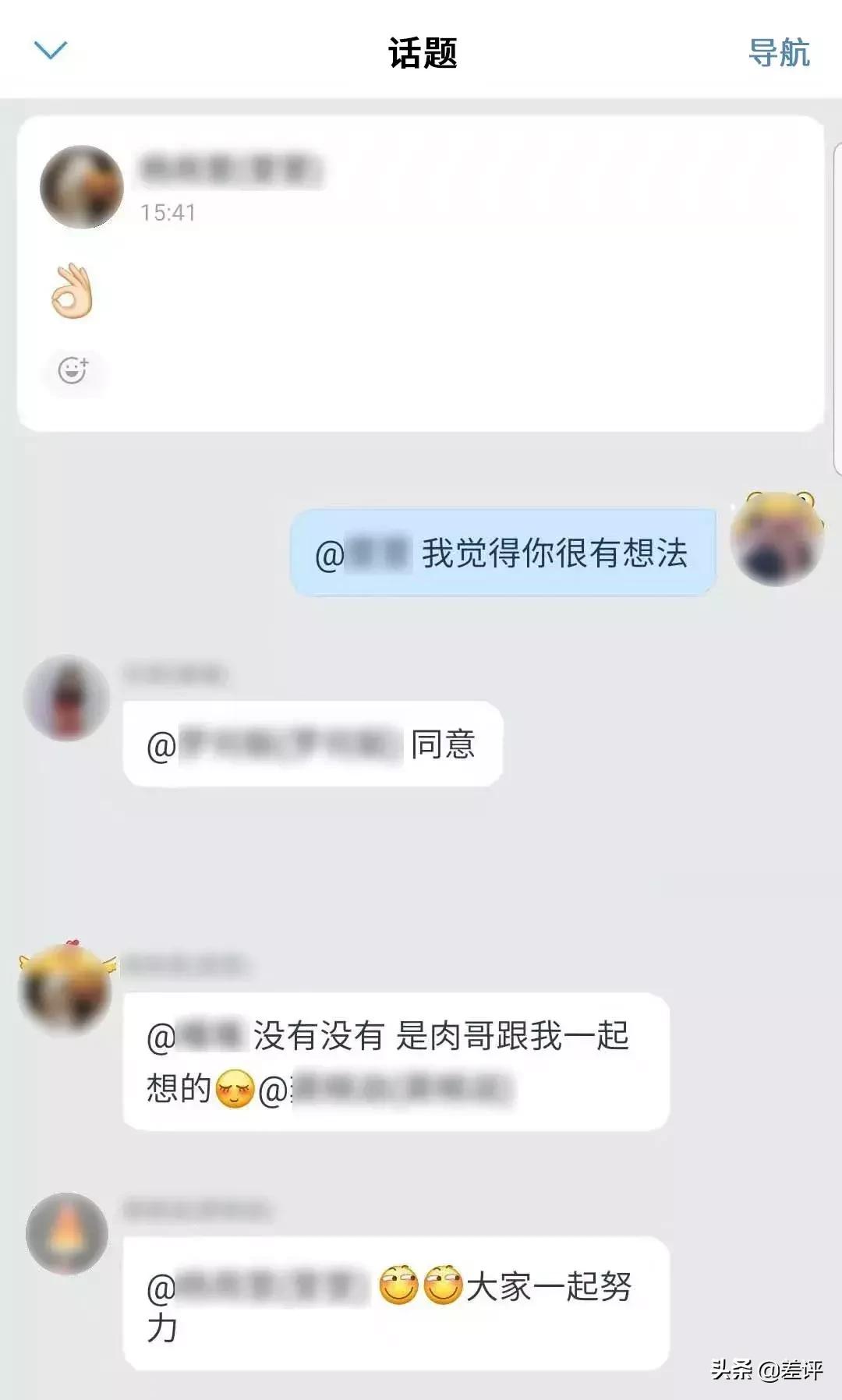 发60秒语音的人叫什么,发60秒的语音最后几秒说我爱你