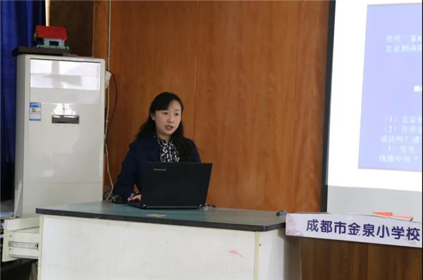 金泉小学成都,成都金泉小学教学