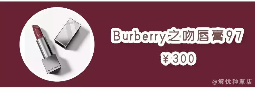 吻痕是什么颜色好看,吻痕什么样的好看