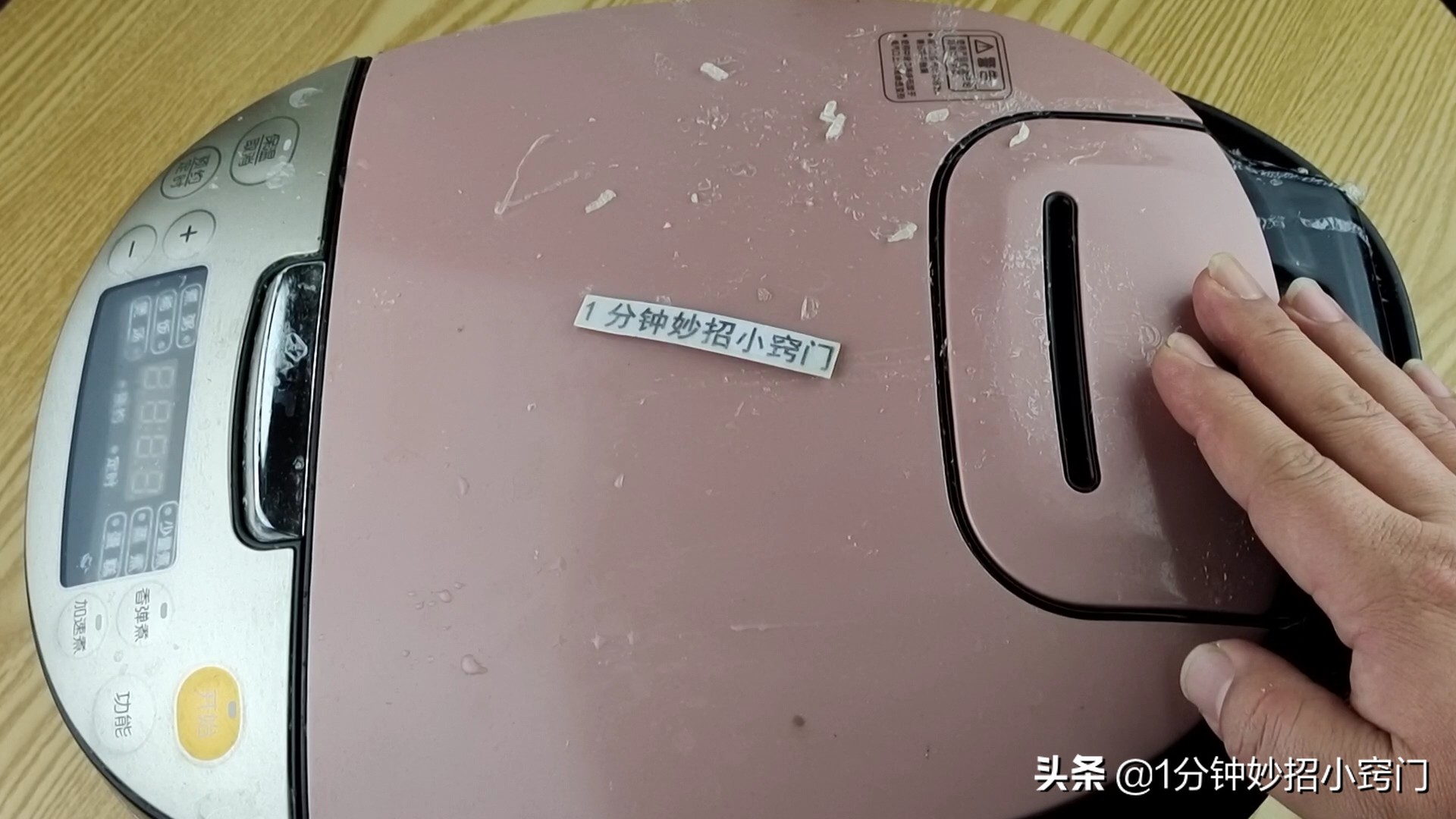 电饭锅内胆发黑怎么清理,电饭锅里面污垢妙招