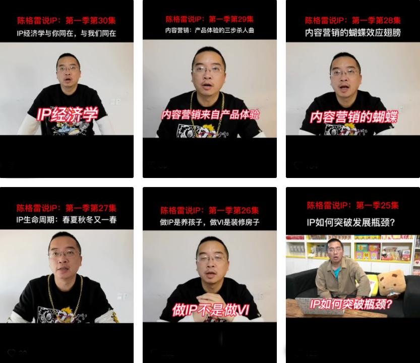 我去刷了18个广告人的抖音，没想到打开了新世界的大门