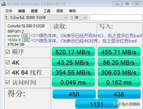 硬盘检测怎么测试,电脑上最好用的硬盘检测工具