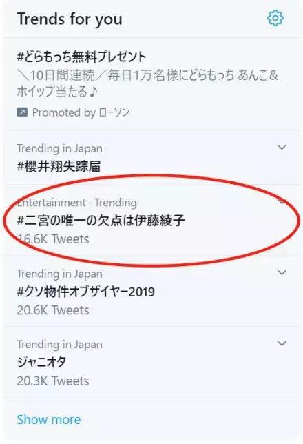 他们把最好的20年给了岚和粉丝们，现在终于要回归自己的日子了