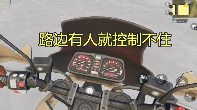 绝地求生玩多了,绝地求生玩太多的后遗症