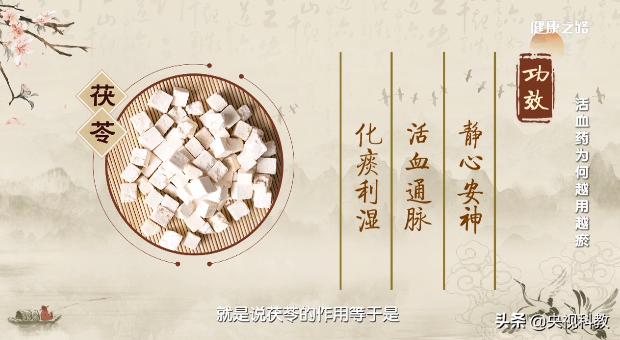 活血通络药的禁忌,活血药的正确使用方法