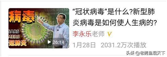 李永乐我为什么要当老师,李永乐老师是个什么样的人