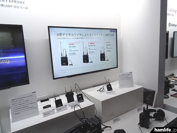 从HF线性放大器到可连续工作72小时发电机，这届展会啥都有