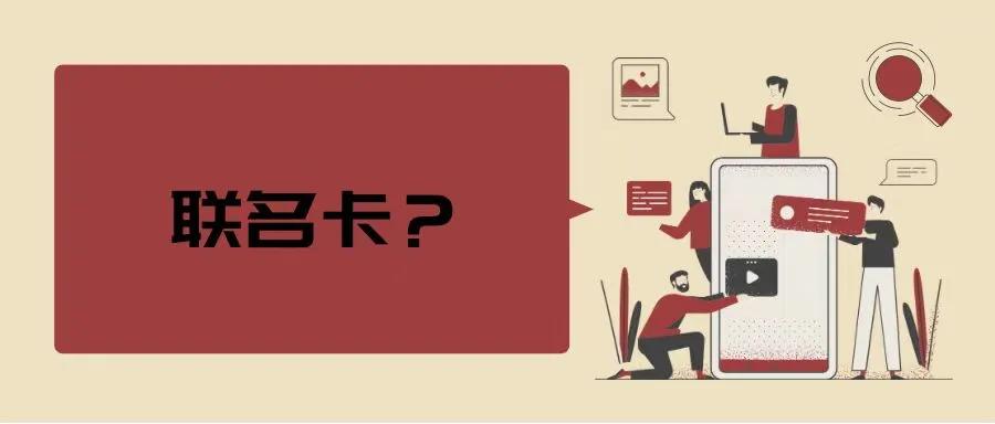 美团联名卡不能刷卡,美团联名卡不能刷卡怎么回事