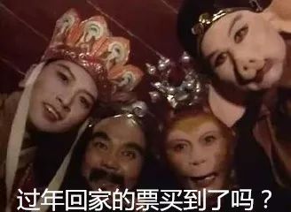 春运返程购票防骗攻略快收好,春运即将开始当心购票陷阱