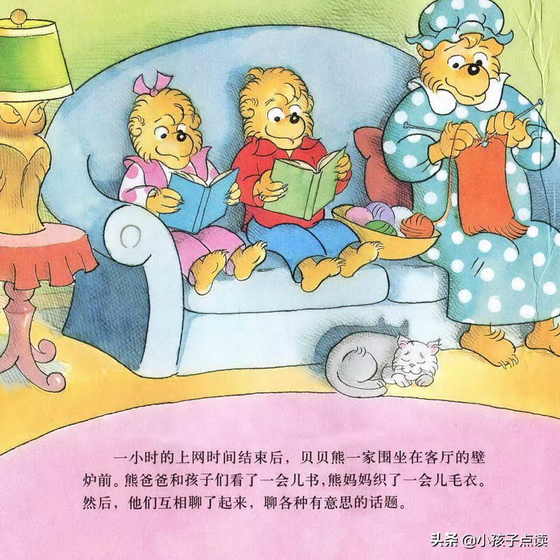 儿童故事绘本童声,儿童绘本故事小浣熊