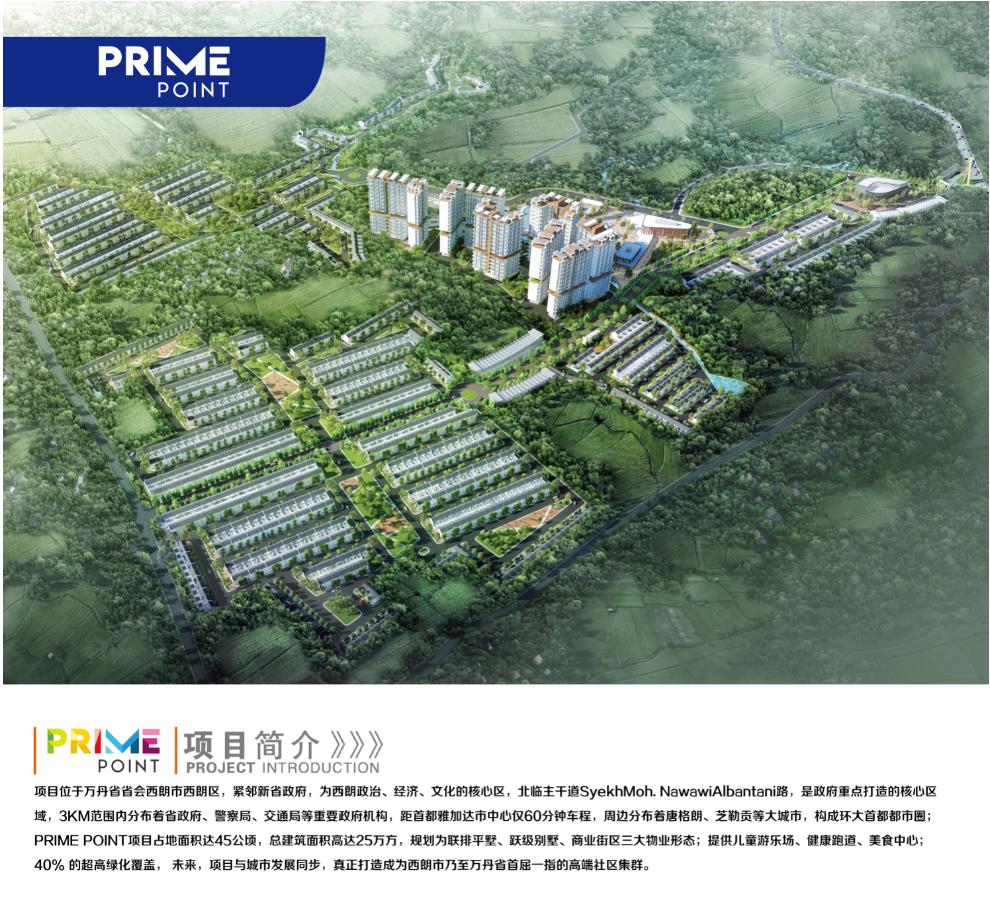 昆山城北最新项目,昆山市重磅项目