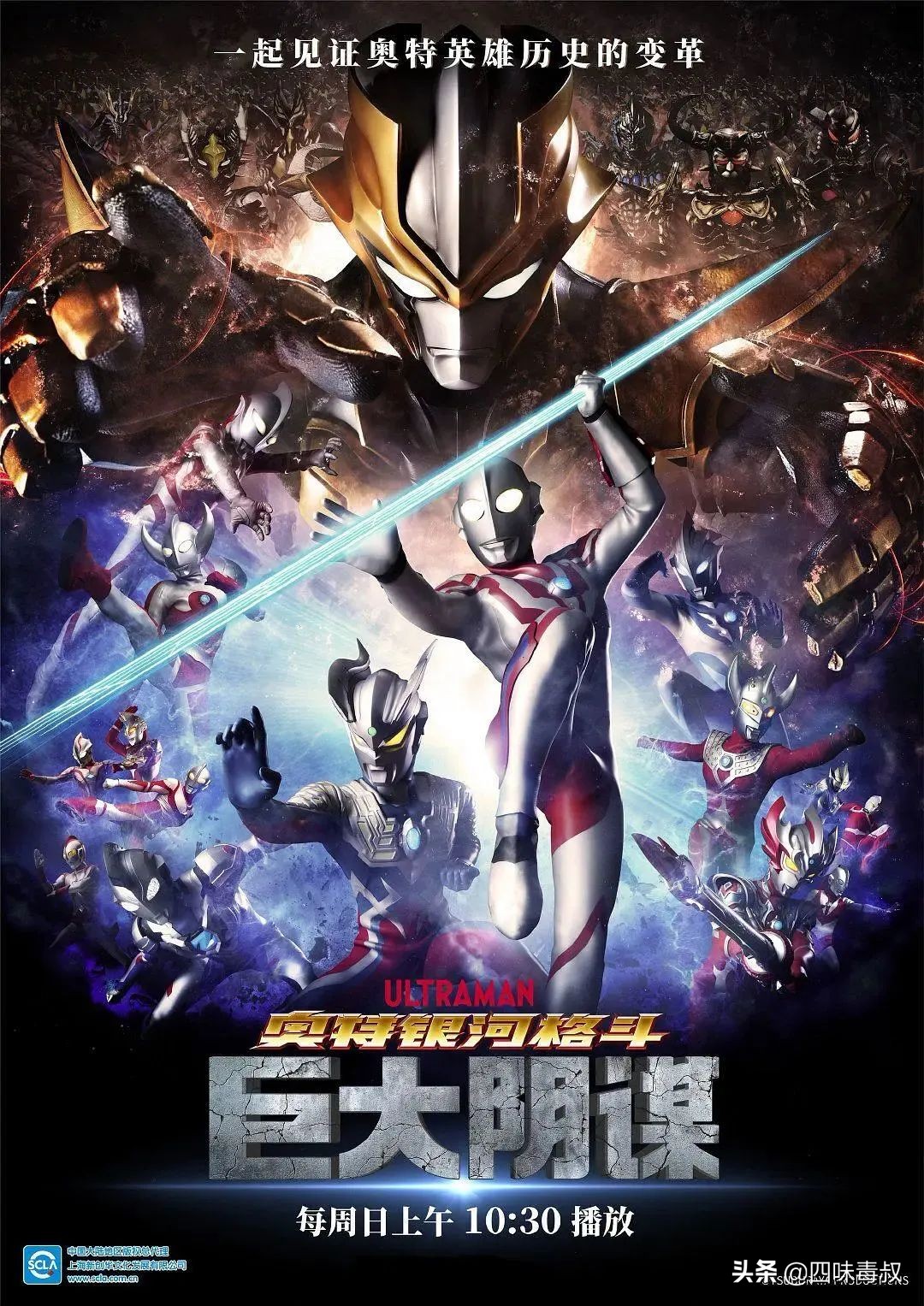 泽塔奥特曼为什么是奥特曼,泽塔奥特曼是新生代的吗