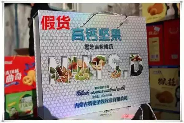 盘点那些山寨货,你分得清山寨货吗