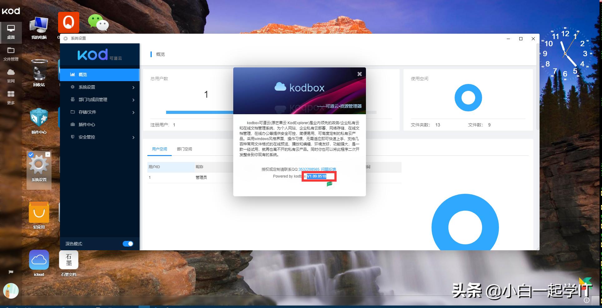n1盒子做软路由,n1盒子docker改存储位置