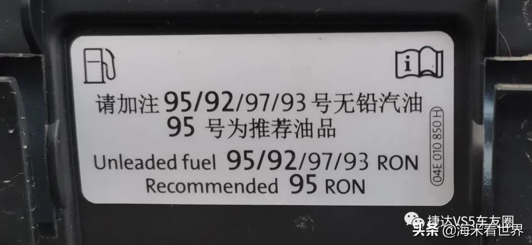 捷达vs5放五天打不着火了,捷达vs5提示立即进行车况检查