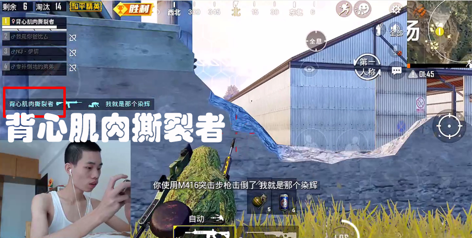 吃鸡中主播id有哪些,哪些吃鸡主播是单字id