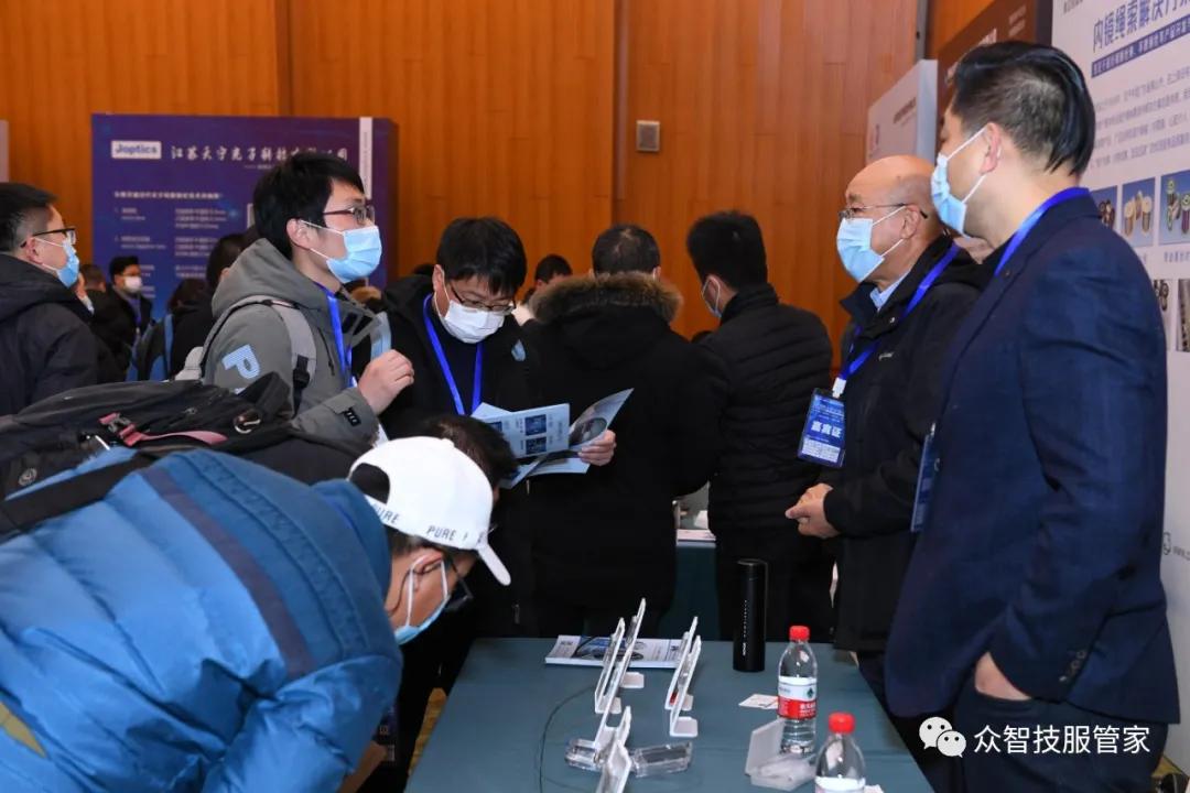 上海内镜博览会,内镜大会