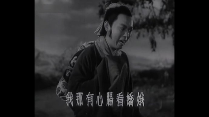 彩色黄梅戏电影严凤英天仙配,黄梅戏天仙配董永和严凤英的对唱