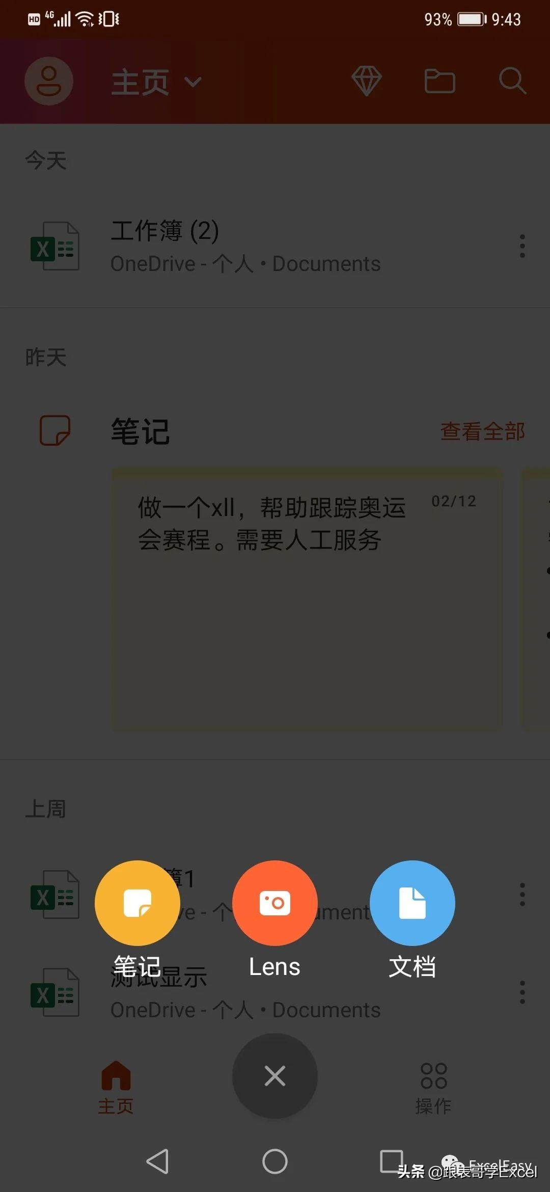 如何把图片中的数据导入excel,怎样把excel图片导入到excel