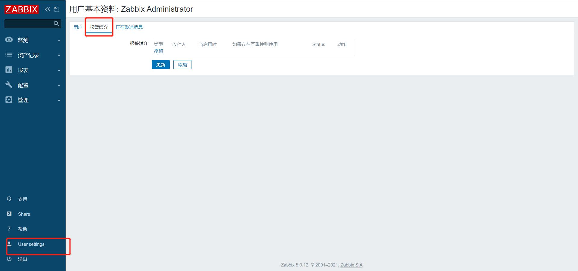 zabbix企业级分布式监控,企微互客互动ai雷达重磅上线