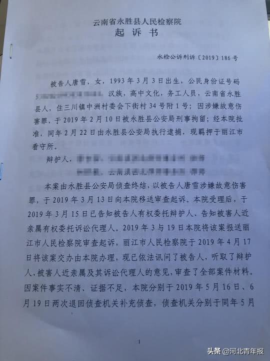 男子深夜拿菜刀砸门被反杀,男子持刀砸门被女子反杀后续