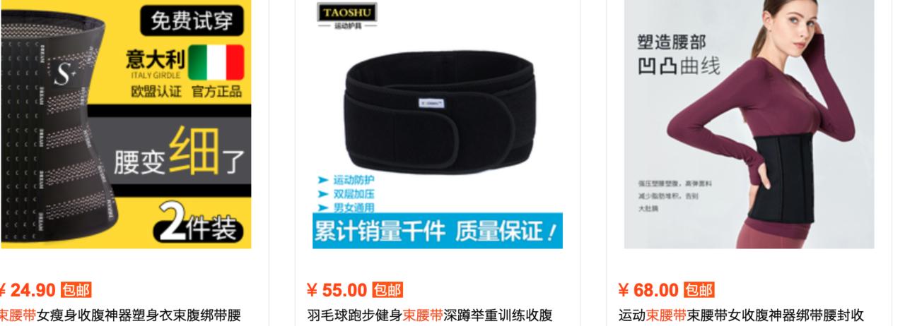 “穿着纸尿裤的女孩们，正在悄悄花钱买死”