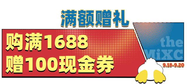 简直A爆了！9.9变100，万象汇60+王炸品牌通用