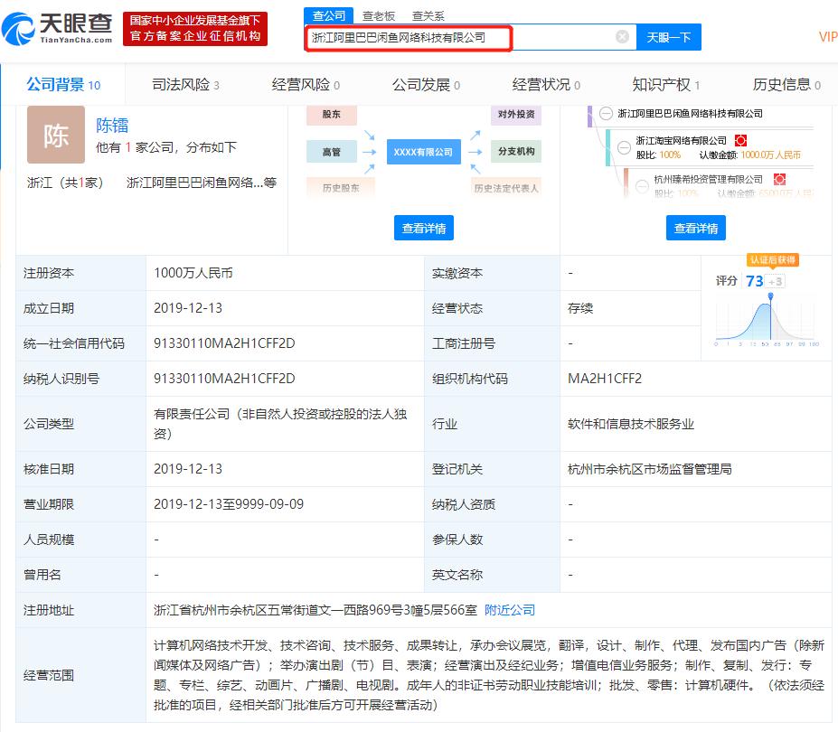 大保健、涉黄直播、原味*袜丝**…隐藏在闲鱼背后的灰产