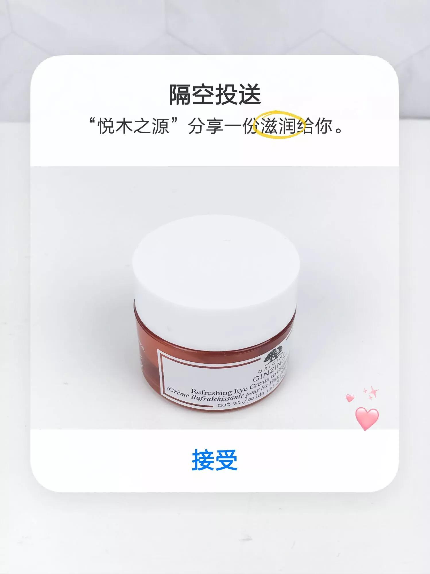 31岁去黑眼圈淡化细纹眼霜推荐,淡化黑眼圈眼部皱纹用什么眼霜好