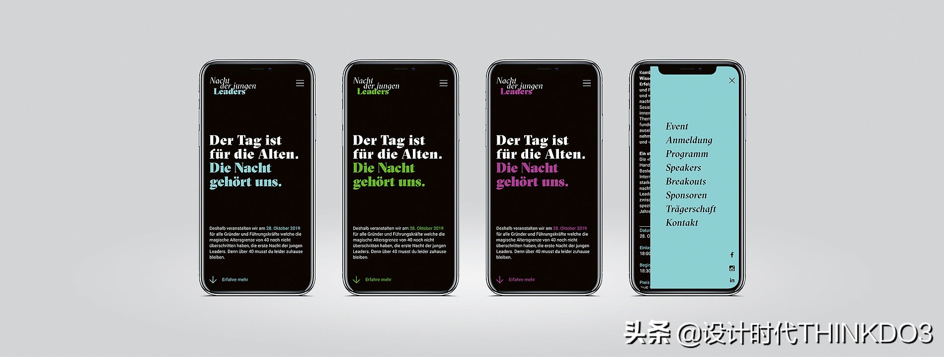 2020年德国红点设计奖新趋势,2018红点产品设计奖介绍