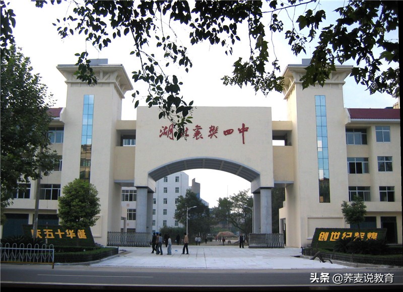 今年襄阳高考状元第一名,襄阳2020年高考文理状元