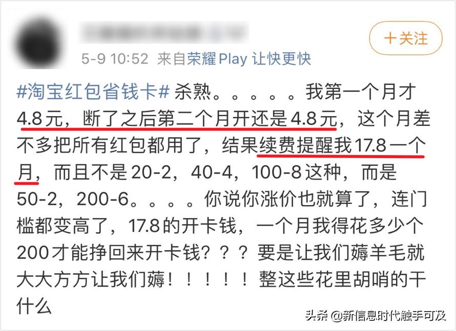 拼多多省钱月卡每日神券100元,拼多多省钱月卡29.9这么贵怎么办