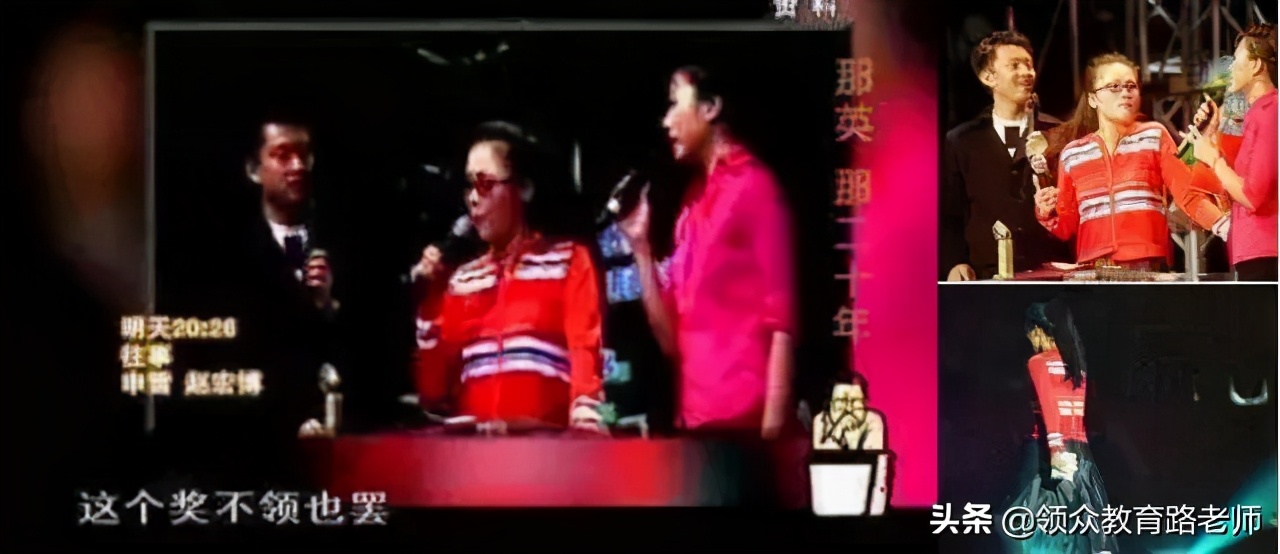 赵薇马云王林大师,赵薇马云高晓松