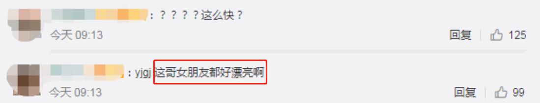 41岁男星恋小17岁女星,41岁男明星恋上17岁女星