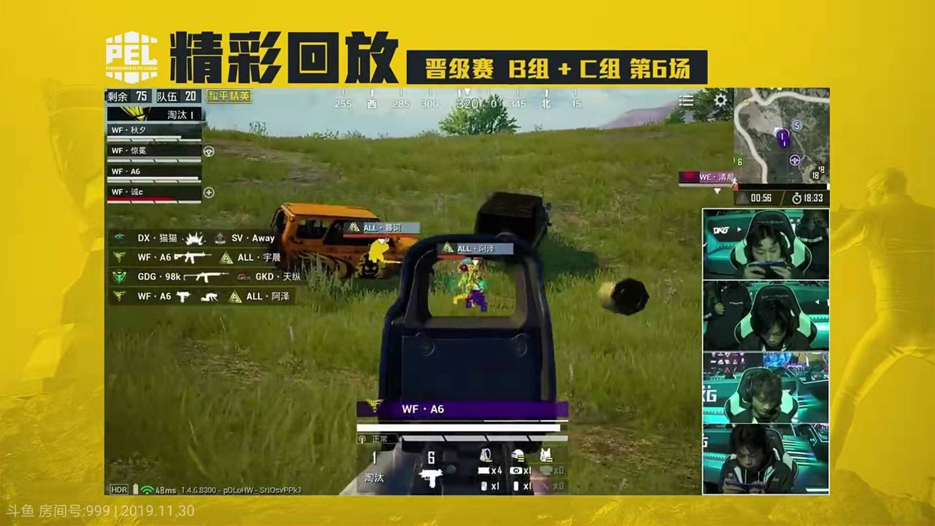 斗鱼pel独狼进决赛圈,pel斗鱼战队